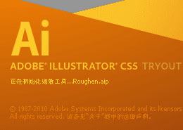 【32位*64位】Adobe Illustrator CS5破解版下载,AI CS5绿色版下载,AI CS5安装教程