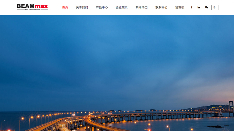 宁波必迈克光电科技高端网站建设（宁波）