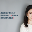 EXR国际艺术教育高端网站设计案例（北京）