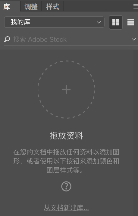 Adobe Photoshop CC 2017 64中文绿色版下载