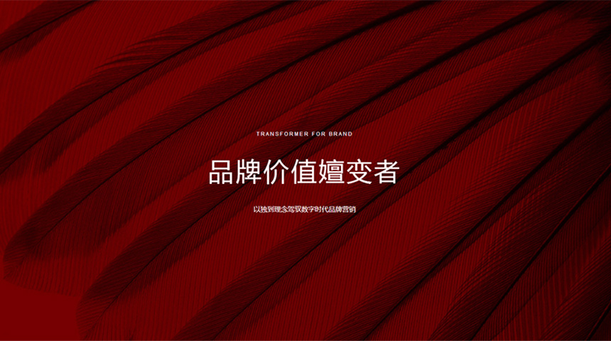 峰尚广告高端设计网站案例（东莞）