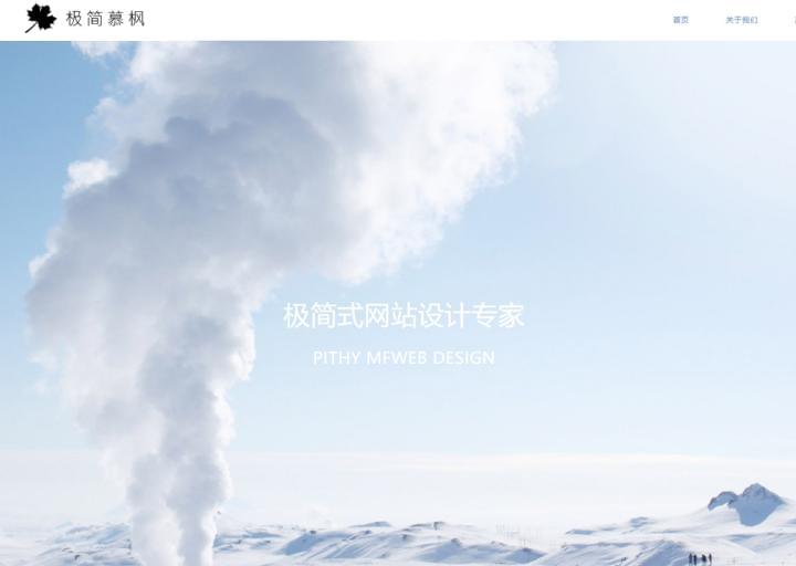 龍湖區高端網站建設_(溫州龍灣區優秀高端網站設計)