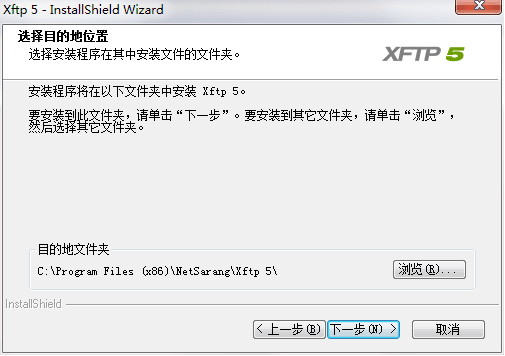 选择XFP5安装位置