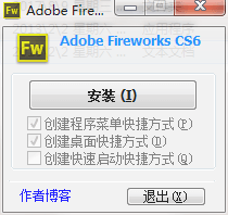 Adobe Fireworks CS6 32位和64位下载安装教程