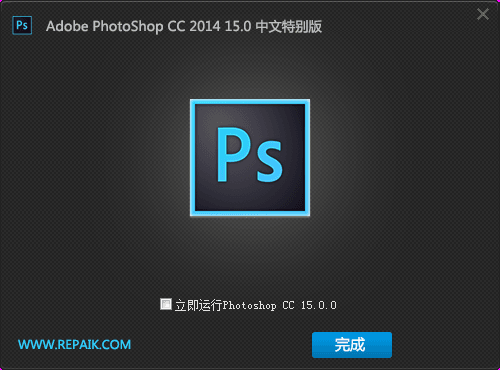 Photoshop CC 2014版破解版安装教程