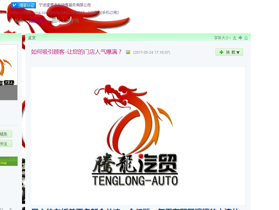 北京企业网站设计
